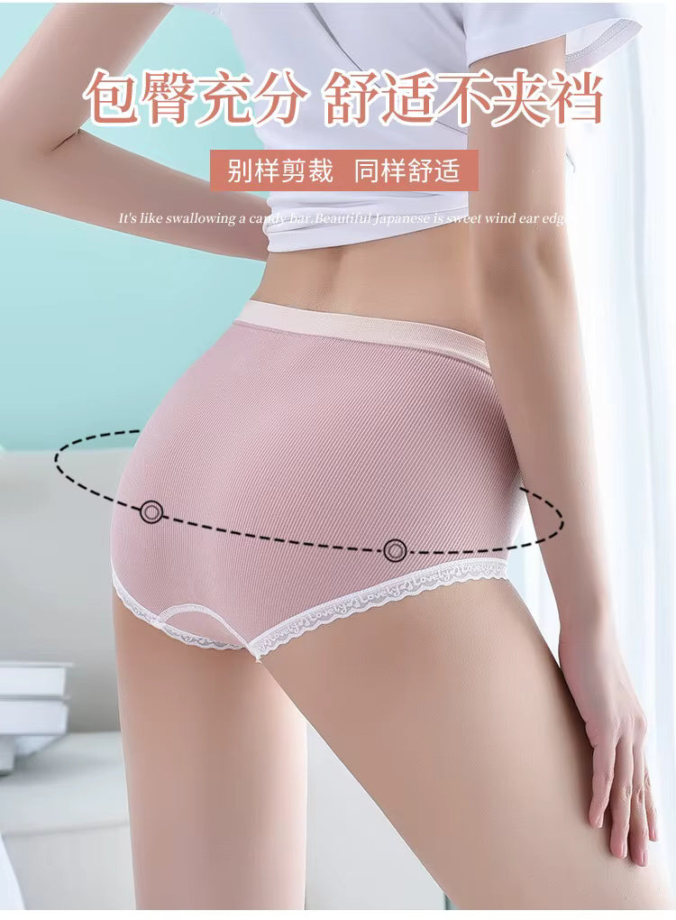 Classic High-Waist Panties for Women – Soft Cotton with Lace Trim (Pack of 3)